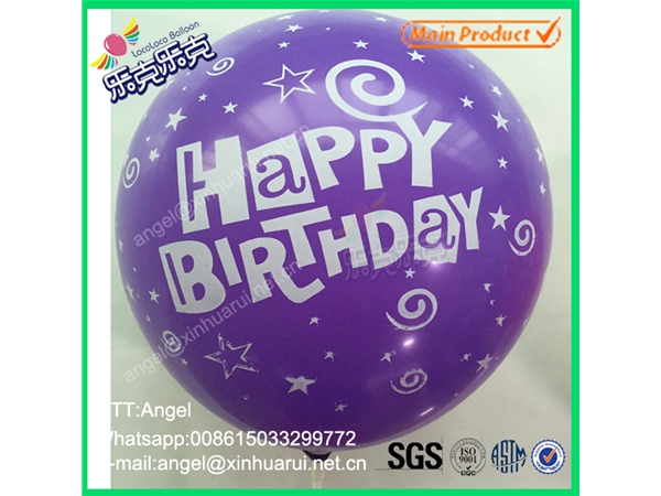 All Printing Balloon