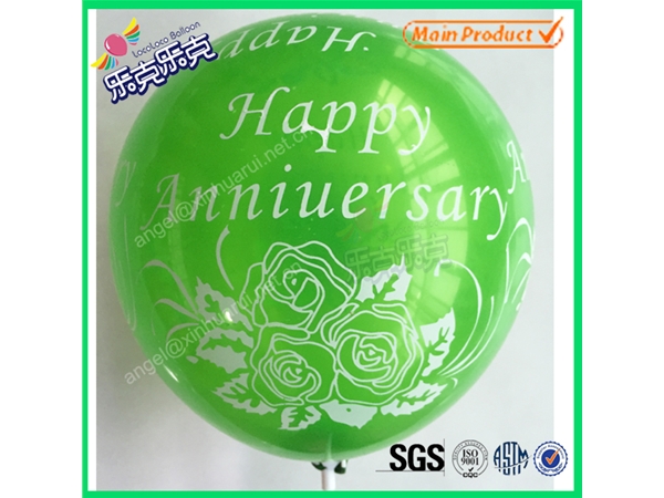 All Printing Balloon