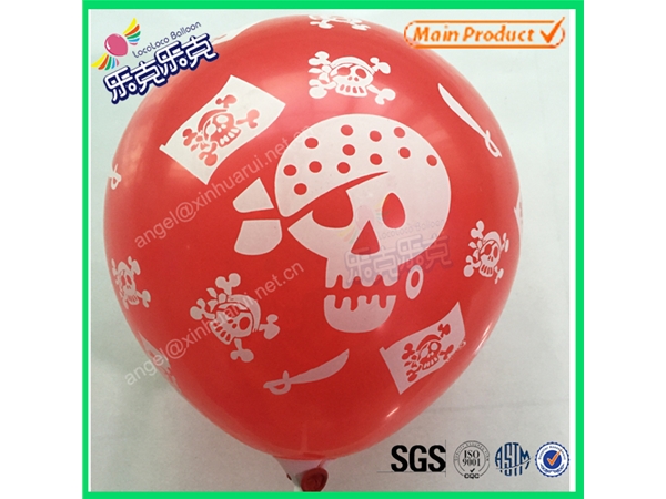 All Printing Balloon