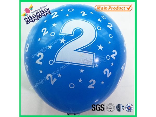 All Printing Balloon