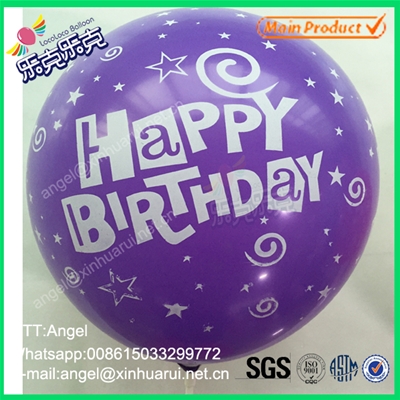 All Printing Balloon