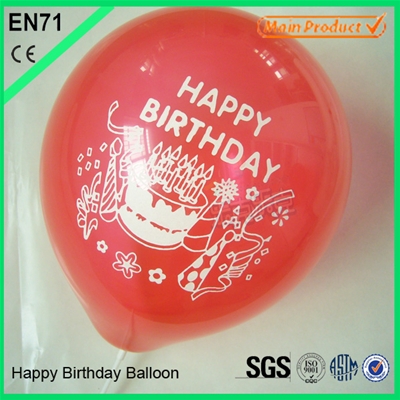 One Color One Side Printing Balloon