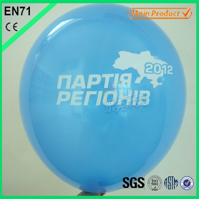 One Color One Side Printing Balloon