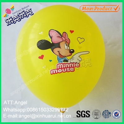 More Color Printing Balloon